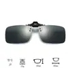 2026 Nuevos Gafas de Clip para Viajar Pesca Conducir Miopía Gafas de Clip Protección UV Protección contra Radiación Clip-on
