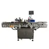 Máquina Etiquetadora Automática Completa de Punto Fijo para Botellas Redondas Equipo de Etiquetado para Botellas de Plástico de Pasta de Ajo Máquina Etiquetadora Autoadhesiva