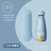 Mini Paraguas de Cápsula Soleado Personalizable con Logo de Empresa Regalo Corporativo Paraguas Protección Solar y a Prueba de Lluvia Tela de Goma Negra