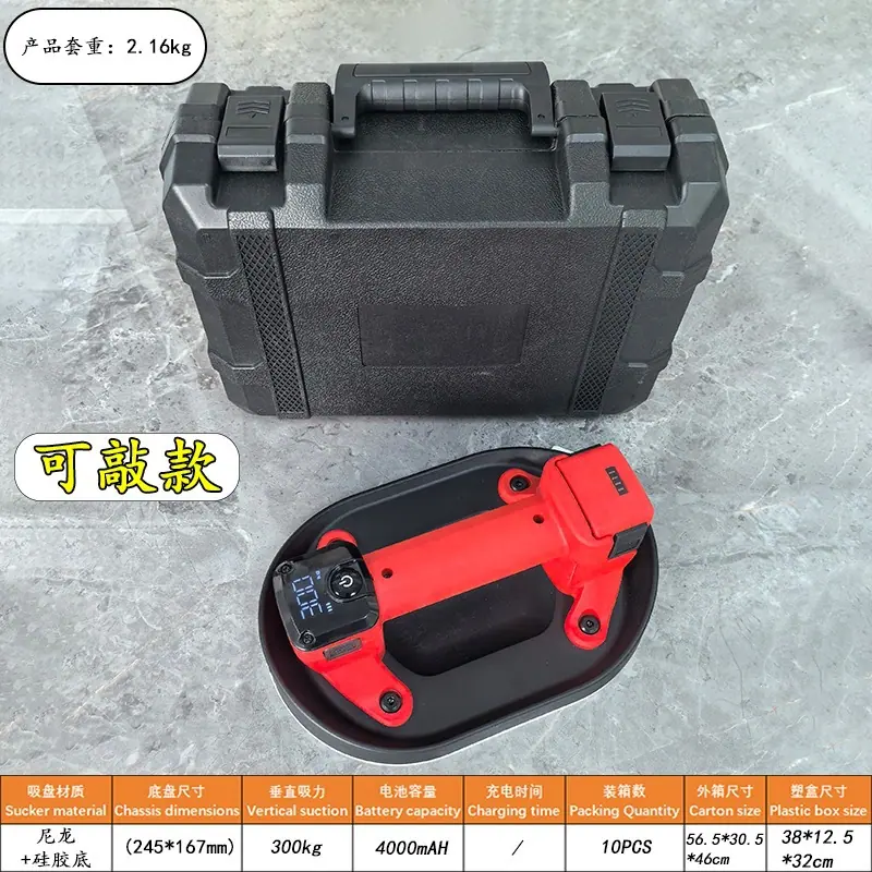 电动可锤硅胶底船型