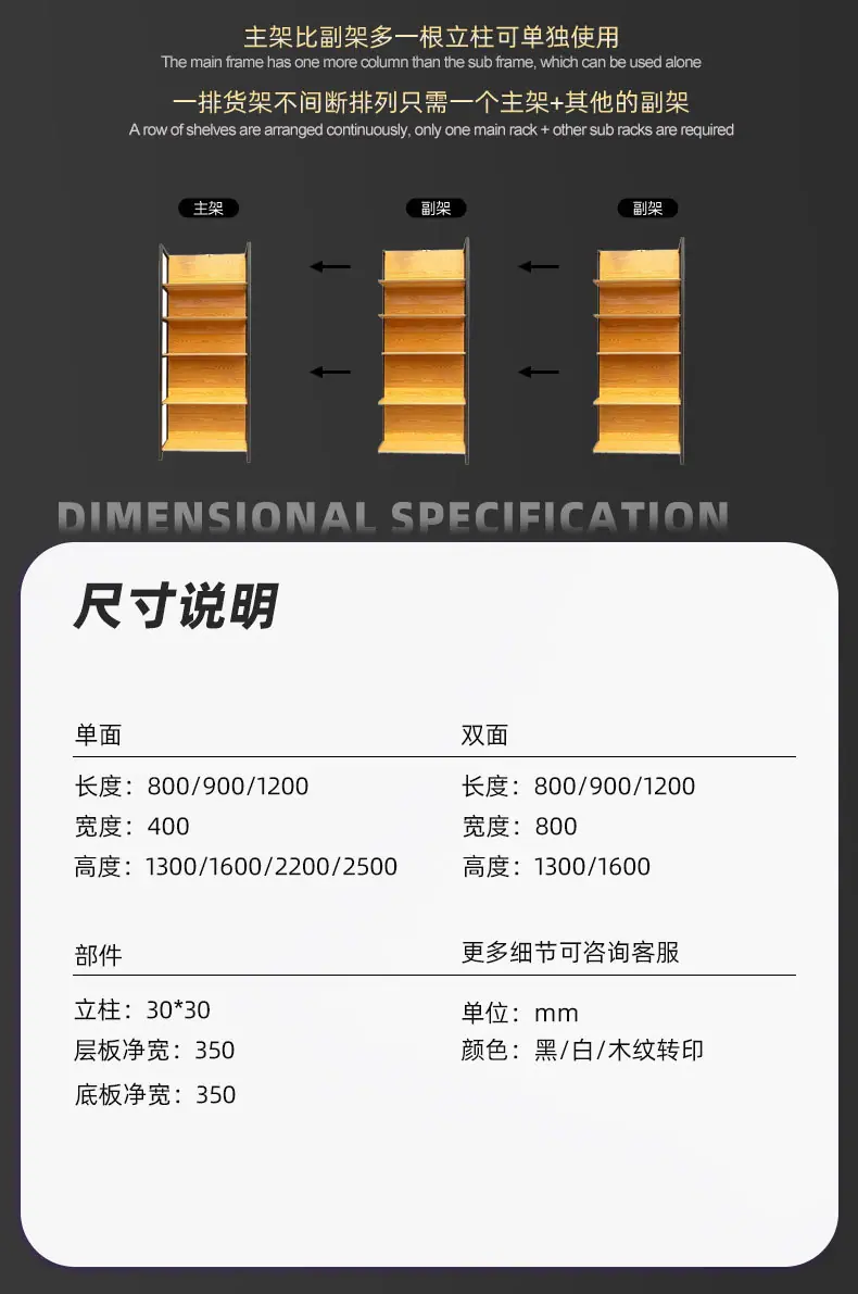 幸业详情页四立柱_10.jpg