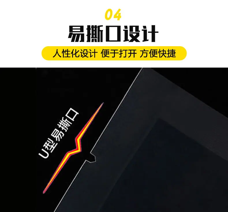 光面纹路真空袋详情_06.jpg