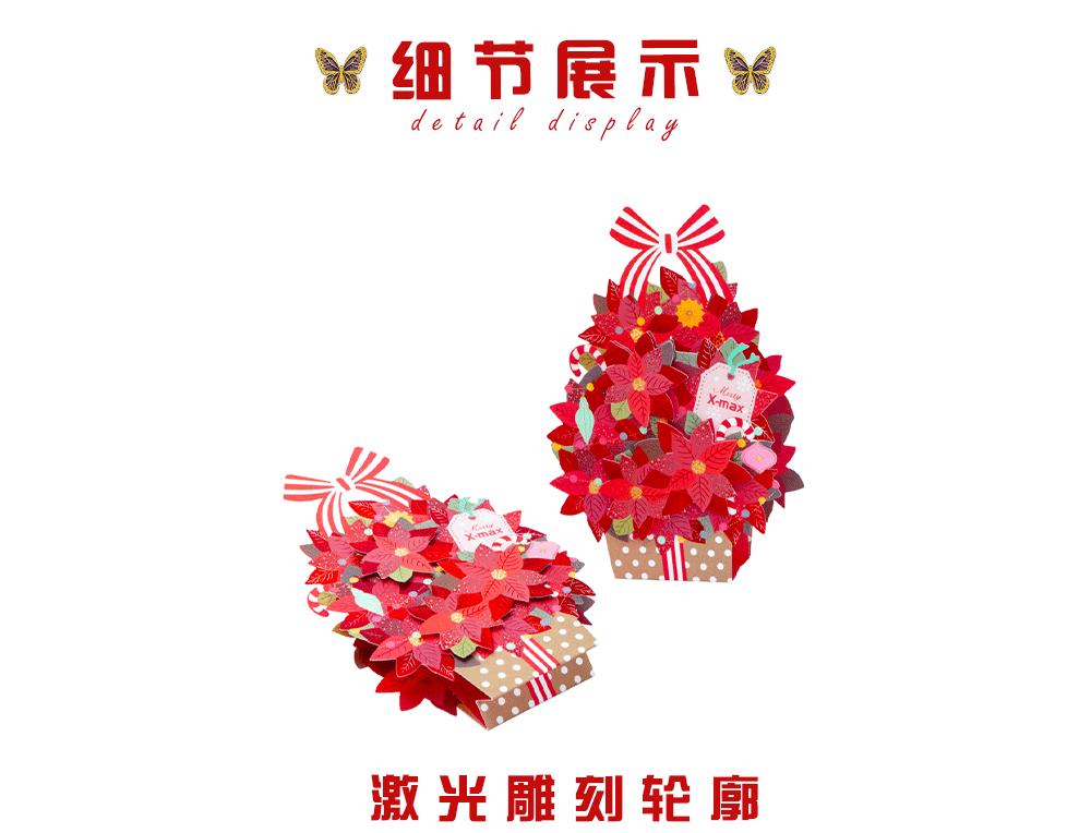 详情页_04