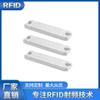 Etiqueta electrónica RFID UHF, etiqueta electrónica antimetal, etiqueta de gestión de activos metálicos