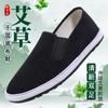 [lasaña hecha a mano] pies de ajenjo zapatos de tela negra un pedal zapatos de tela viejos de Beijing antideslizantes para conducir primavera zapatos de hombre