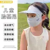 2026 Novo KT Menina Proteção Solar Facial ao Ar Livre Máscara de Sol Chapéu Integrado Facekini Cobertura Facial Atacado