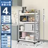 Estante de Almacenamiento de Cocina de Acero Inoxidable con Ruedas, Estante de Almacenamiento Multifuncional de Múltiples Niveles de Pie, Móvil, Recoger