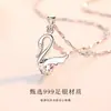 Collar de cisne para mujer, cadena de clavícula de plata esterlina 999, colgante de plata simple, moda personalizada, regalo de San Valentín para novia