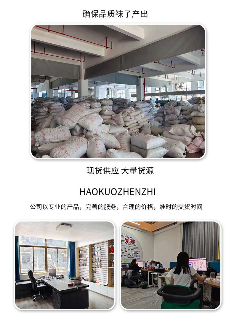 淏阔详情_19