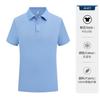 Polo de Solapa de Color Puro de Seda de Hielo para Hombre Camiseta de Manga Corta Ropa de Trabajo Cultura Corporativa Camisa Publicitaria Logotipo Impreso Personalizado