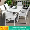 Mesas y Sillas Nórdicas para Exteriores Mojia Sala de Ocio en el Patio Mesa de Centro de Lujo Ligero de Celebridad de Internet Mesas y Sillas de Mesa de Comedor en Terraza de Villa en el Jardín