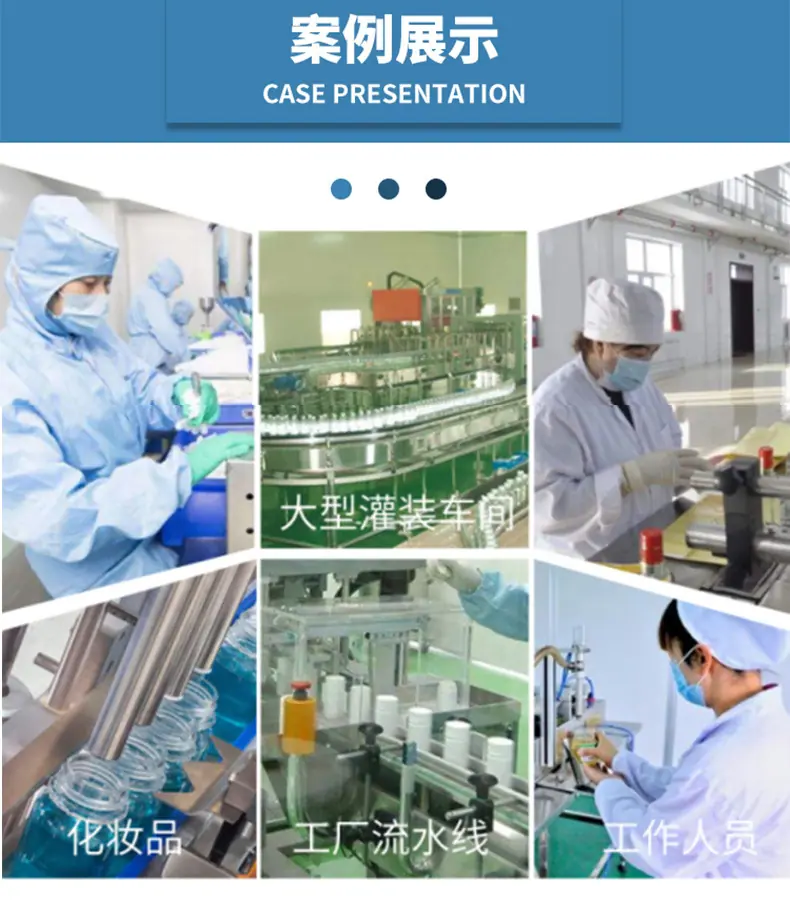 案例展示.jpg
