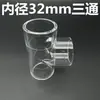 Accesorios acrílicos conector recto transparente T codo pecera acuario pico de pato boquilla de salida de agua 20 conector de vidrio