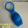 Adecuado para Botella Rociadora de Coche Volkswagen Audi Tapa del Depósito de Agua Tapa de Tetera Tapa de Tetera de Vidrio 1H0955455