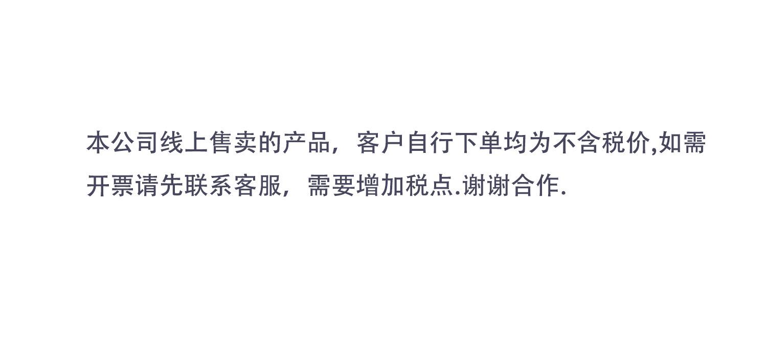 税点
