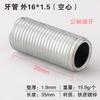 Tuerca de Conversión M6M8M10 Rosca Gruesa y Fina Conversión Métrico e Imperial Paso 1.0 Tornillo 3/8 Conector de Rosca Interna y Externa 1/4