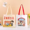 2026 Bolsas de Lona Personalizadas de Nuevo Estilo para Educación y Publicidad, Bolsas de Algodón, Bolsas de Lona con Diseños y Logos Personalizados, Bolsas para Ropa
