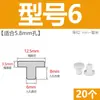 Tapón de bañera en forma de T de silicona, tapón de agujero de rebosadero, tapón de agua para lavabo, tapón de agua para tubería de PVC 16 mm
