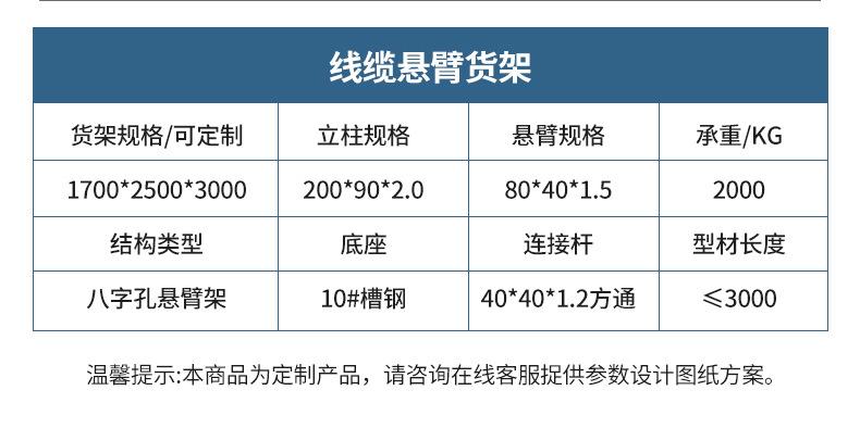 详情_08.jpg