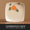 Posavasos Plegable con Esquina Ruyi de Caqui Pintado a Mano Posavasos para Taza de Té Portatazas de Té para el Hogar Accesorios para Juego de Té Estilo Chino Posavasos con Aislamiento Térmico