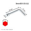 Chave de soquete para canos multifuncional tipo 7 chave de soquete tipo L espessada soquete único ferramenta manual