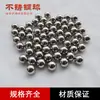 Especialmente Diseñado para Bolas de Acero Inoxidable, Bolas de Acero Sólido, Bolas de Acero 304 Finamente Molidas, Bolas de Acero Inoxidable 316 Pulidas