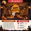 Cabeza de calabaza de Halloween, murciélago pequeño, luna, castillo de fantasmas decoraciones, pegatinas electrostáticas para puertas y ventanas de vidrio, creando una atmósfera festiva