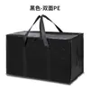 Bolsa tejida con LOGO de punto transfronterizo, bolsa de asas de PE, bolsa para mudanzas, bolsa laminada de almacenamiento para mudanzas, tamaño grande, bolsa de embalaje para equipaje