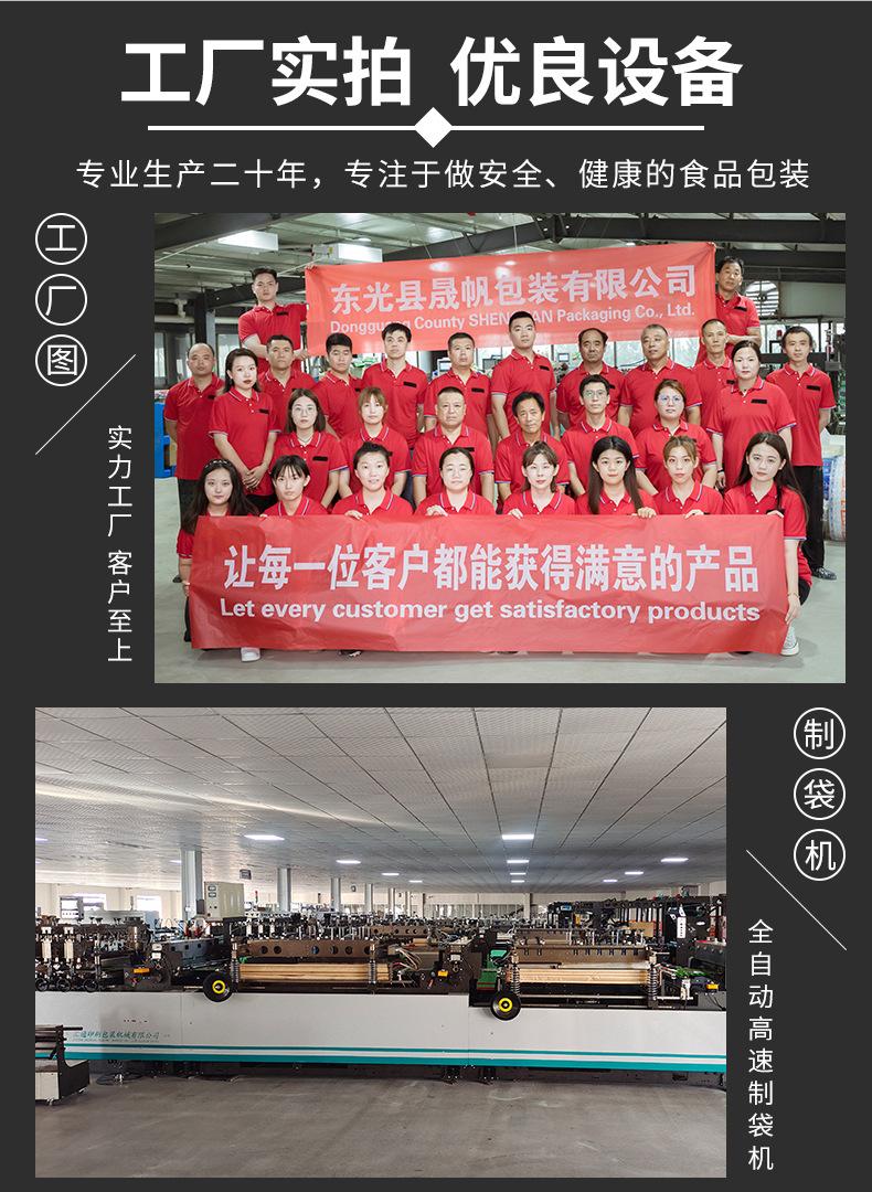 衣服滑块链详情_17.jpg
