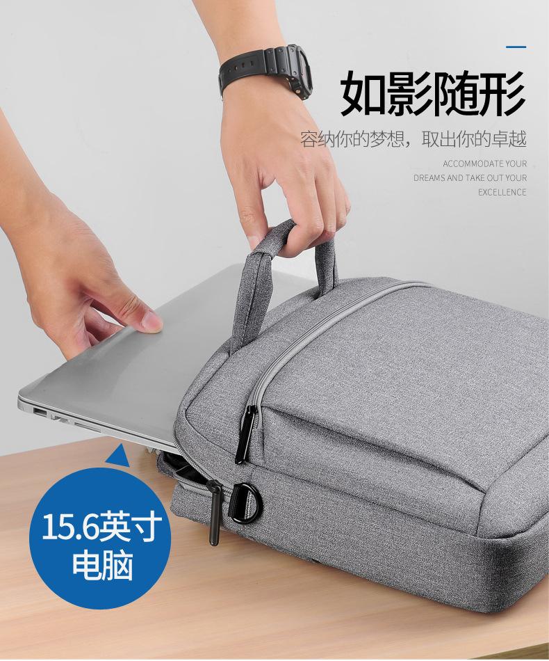 手提电脑包 (3).jpg