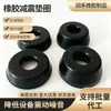 Arandelas de goma absorbentes de golpes, redondas, resistentes al desgaste, amortiguadoras, para ventilador, patas de muebles, antideslizantes, elevadoras de altura, silenciosas, almohadillas para pies de chasis de instrumentos