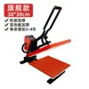 Máquina Manual de Transferência de Calor de Alta Pressão 40*60 para Roupas Camisetas Prensa de Transferência de Calor Máquina de Hot Stamping