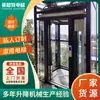 Elevador de Villa con Estructura de Acero Cerrada para Exteriores con Sistema de Pórtico de Tracción para Dos, Tres, Cuatro, Cinco y Seis Pisos, Elevador Panorámico