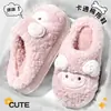 Pantuflas de algodón para mujer para uso interior en otoño e invierno, diseño lindo de cordero de dibujos animados, cálidas, de felpa, antideslizantes, pantuflas peludas para hombre