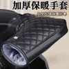 Luvas de Algodão Quentes Antiderrapantes, Forradas com Lã Grossa de Inverno, à Prova de Vento, Adequadas para Ciclismo ao Ar Livre, Montanhismo, Esqui e Luvas Compatíveis com Tela de Toque, Liquidação