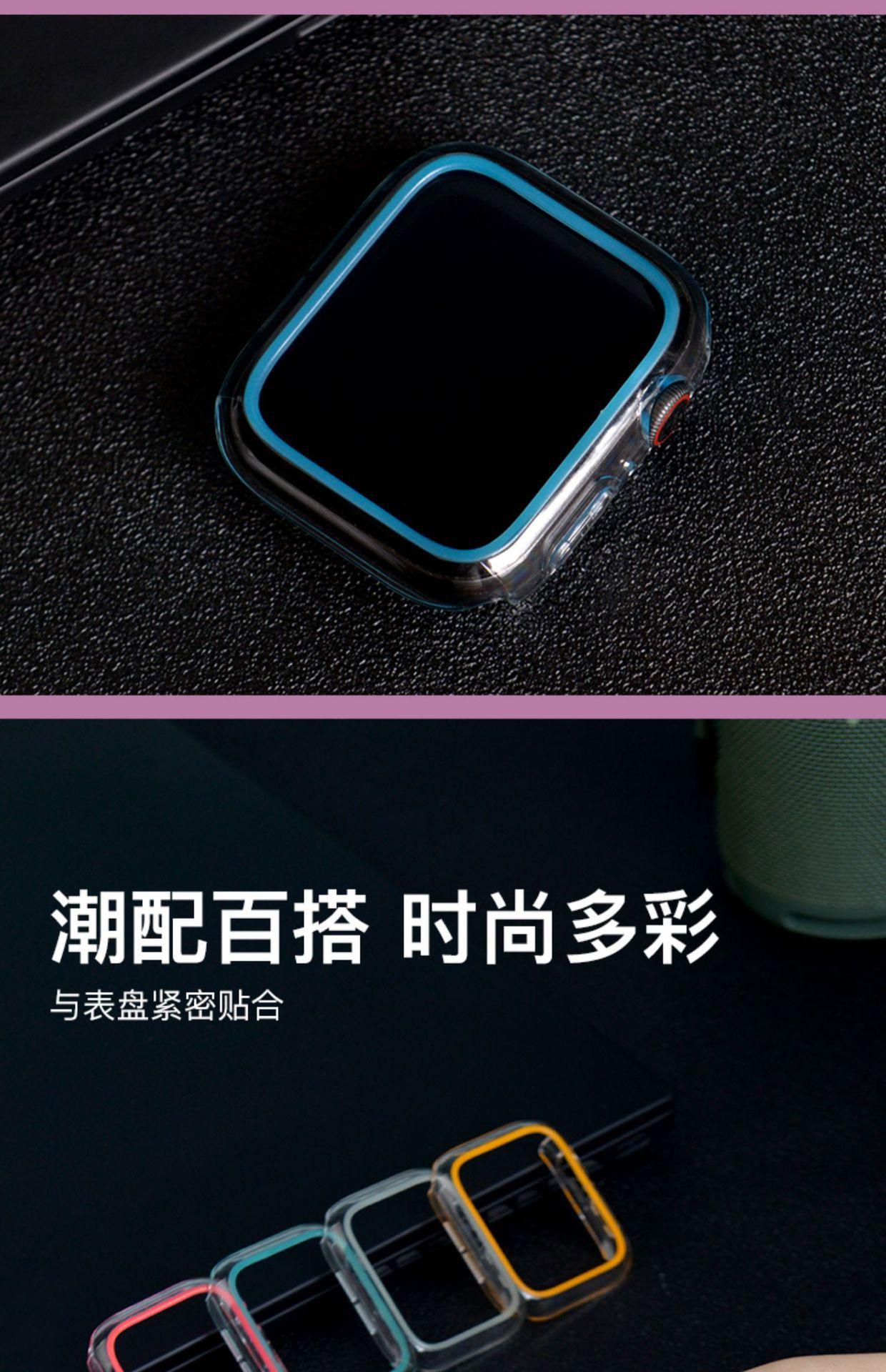 透明荧光手表壳