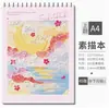 Caderno de Esboço Espiralado, Livro em Branco para Rabiscos e Desenhos, Caderno para Esboços Rápidos e Pintura, Papel de Arte de Alta Qualidade para Estudantes