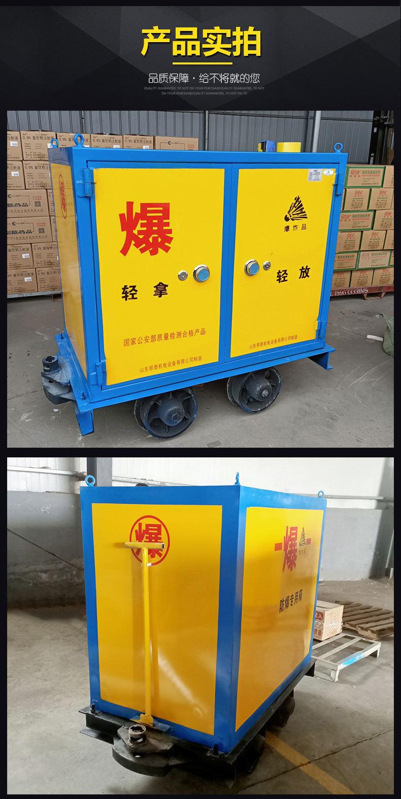 轨道火工品运输车-1_07.jpg