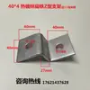 Soporte angular en forma de Z conector de ángulo recto para muro cortina accesorios de ferretería piezas empotradas soporte de fijación angular de hierro galvanizado en frío tarjeta de techo