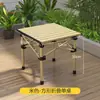 Mesa plegable portátil para exteriores con forma de rollo de huevo, mesa de picnic para acampar y barbacoa con conducción autónoma