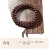 Pulseira de Contas de Incenso Estilo Chinês Cinco Elementos Naturais 108 Contas Contas de Oração de Mão Colar Vintage Masculino