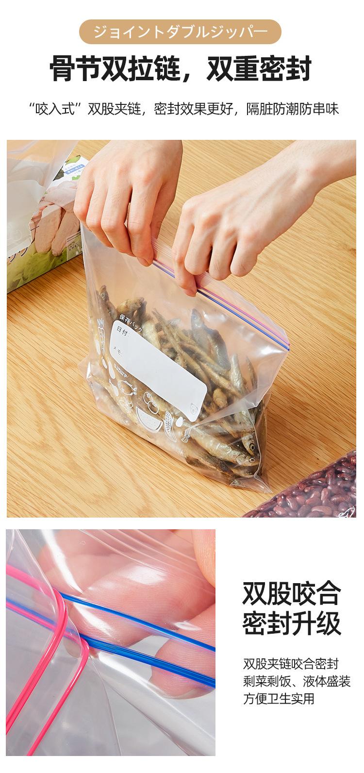 密封袋夹琏款_04.jpg