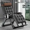 Sillón reclinable para siesta, silla plegable para descanso de la tarde, apto para todas las estaciones, con cojín integrado para dormir y reclinarse, silla con respaldo de tubo cuadrado completo