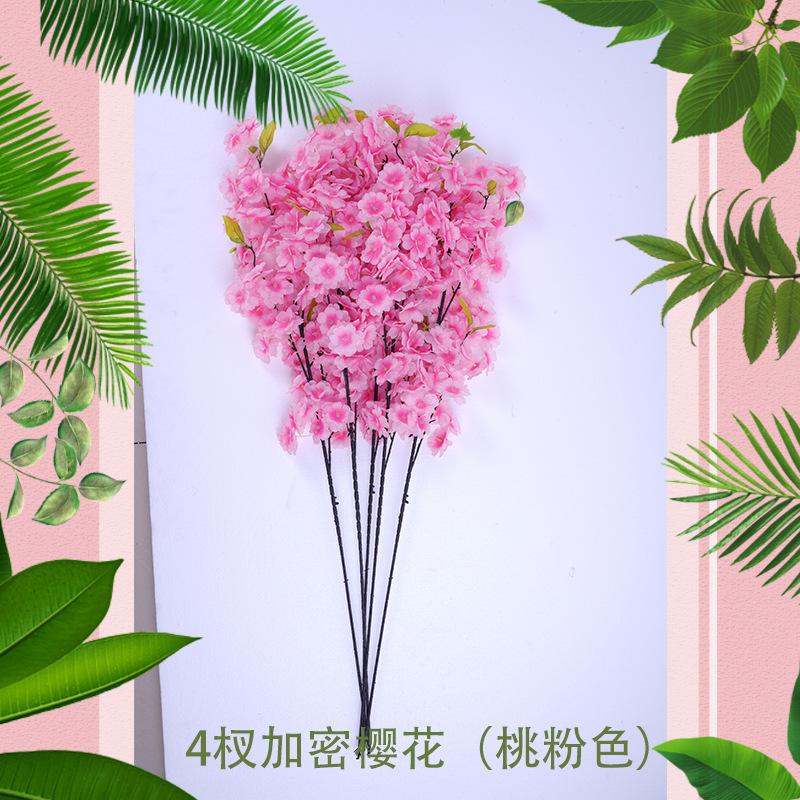 4杈加密樱花（桃粉色）