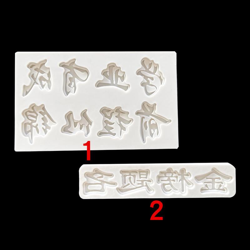 11 (8)_副本