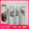 Suministro de fábrica película de aluminio PVC película de aluminio P/ EVA película de aluminio EVA lámina de aluminio PVC lámina de aluminio material aislante