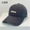 Boné de Baseball Macio com Bordado de Letra 3D para Mulheres, Estilo Vintage, Para Todas as Estações, Proteção Solar ao Ar Livre, Chapéu de Sol Versátil, Chapéu Casual para Casais