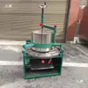 Máquina amasadora de té, Máquina enrolladora de té, Té negro, Té verde, Té con forma de hoja, Máquina molinillo de té, Máquina para hacer té, Eléctrica, Acero inoxidable, Tamaño pequeño