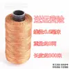Fio de nylon para corda de pneu fio de sapato linha de construção linha de pipa linha de rede de lançamento linha de pesca linha de rede de pesca corda de tecelagem linha de rede