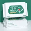 Lenços de Álcool 75 Graus Atacado Embalados Individualmente 80 Borrifadas Descartáveis Sanitários Limpeza e Desinfecção Personalizados